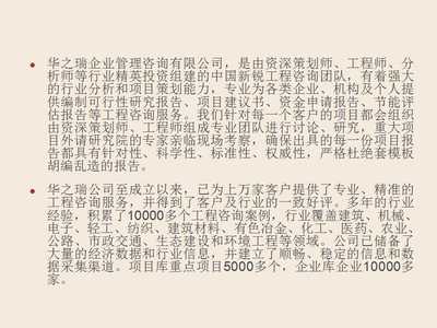 赤水本地標(biāo)書制作推薦公司-赤水做采購標(biāo)書