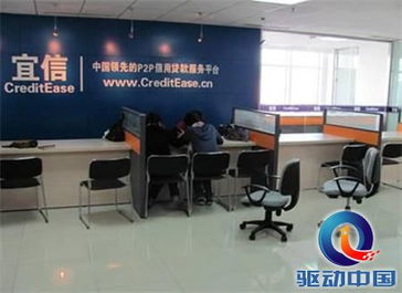 盤點國內(nèi)p2p網(wǎng)貸平臺 吉尼斯 之最