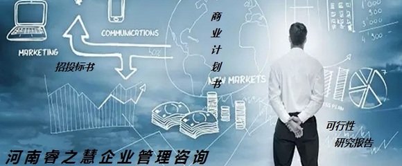 南京園林綠化養(yǎng)護(hù)服務(wù)投標(biāo)書保密性高_(dá)河南睿之慧企業(yè)管理咨詢 - 商國互聯(lián)網(wǎng)