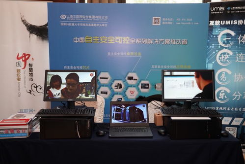 上海互聯(lián)網(wǎng)軟件集團(tuán) 引領(lǐng)高端協(xié)同管理軟件與咨詢(xún)服務(wù)的革新